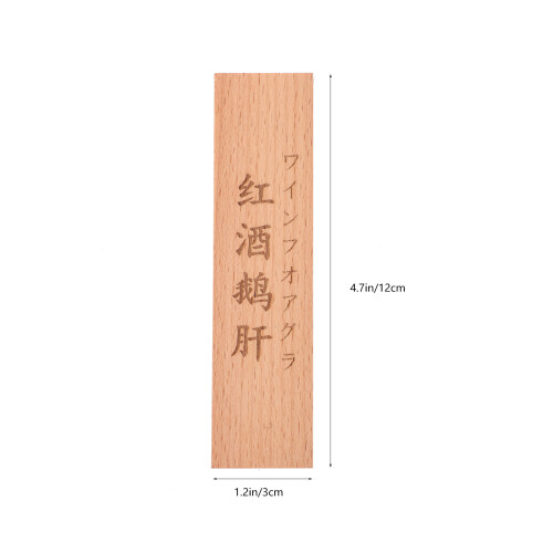 Servierplatte Japanisches Lebensmittel-Etikett 1