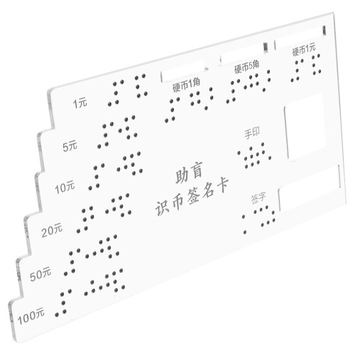 Scheda Braille In Acrilico Per Esterni Blinder Accessorio 2