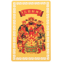 Amulet Feng Shui Boguństwa Chiński Nowy Tai