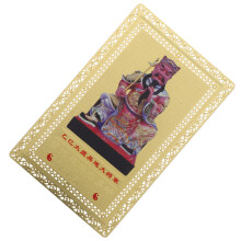 Amulet Fengshui Tai Sui Złota Karta 2025 Talizman Na Chiński Rok Smoka