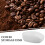 Versiegelte Flasche Urne Dosen Kaffeebohnen Messschale 7