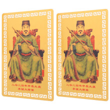 2 Stuks Chinese Tai Sui Kaarten Amulet Geluksbescherming