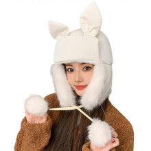 (White) Winter Warm Plush Liner Caps for All Age Rabbit Ears Hat Outdoor Activity Windproof Ear Flap Hat for Mountain Climbing Yellow