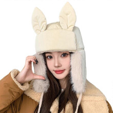 (Beige) Winter Warm Plush Liner Caps for All Age Rabbit Ears Hat Outdoor Activity Windproof Ear Flap Hat for Mountain Climbing Yellow