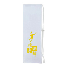 Sac de support de raquettes de badminton en peluche,-Blanc