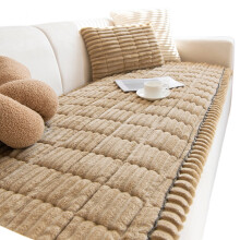 Nonslip Corduroy Sofa Cushion Winter-70*180cm Coffee color