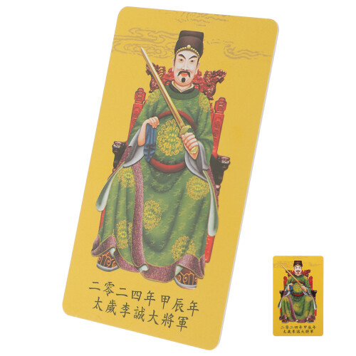 Amuleto Chinês General Taisui Proteção Sorte Prosperidade Sucesso 1