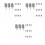 45Pcs Silver Plastic Perfume Pump Sprayer Nozzle Caps Replacement 9