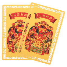 2 Unidades Cartão Chinês Taisui Do Fortuna