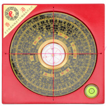 2St Chic House Kompass Retro Chinesischer Pan