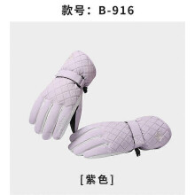 (paars) Dames winter skihandschoenen snowboard thermische handschoenen houden warm water winddicht fluweel