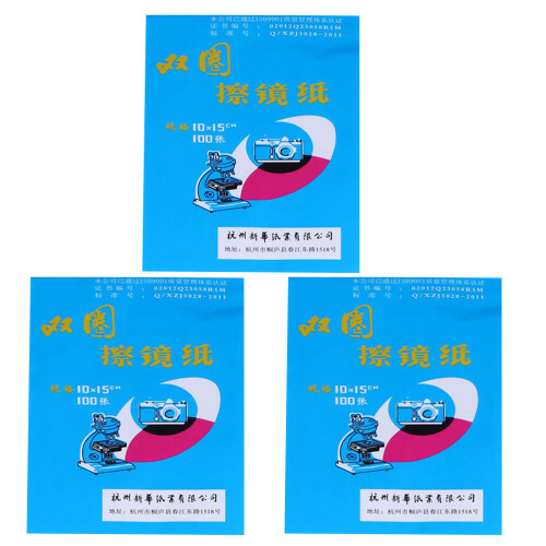 300 Unidades Ultra Para De Microscópio