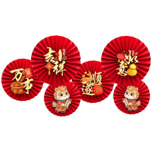 Festival Paper Fan Decorations For 2026 New Year Celebration-33