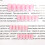 48St Plastic False Nails Roze Nail Art Voor Thuis Gebruik 7
