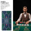 De Poker Com Tapete Anti-Derrapante Retangular 8