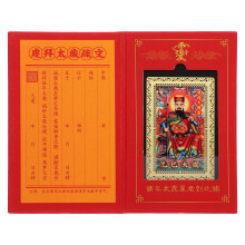Tai Sui Card Amuleto Feng Shui Decorazione Regalo