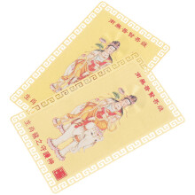 2 Sztuki Metalowa Tabliczka Zodiaku W Chińskim Stylu