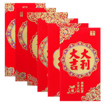 144 Pièces Rouges Pour An Chinois Décoratives