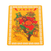 Chiński Amulet Fengshui, Karta Taisui, Węża 2025, I