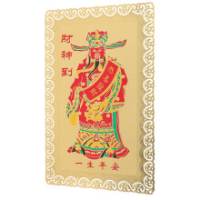 Chiński Amulet Ochronna Dobrego