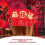 24 Pezzi Buste Rosse Del A 7