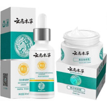 Melasma Cream And Serum Anti Spot Face, Anti-White Spot Cream,Skin Care Kits,Anti Spot Body Range,Whitening Spot Lightening,Reduces Dark Spots