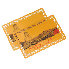 2 Unidades Cartão Amuleto Chinês Tai Sui 2025 Proteção Feng Shui Metal