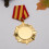 Medalhas De Metal Para Competição De 11