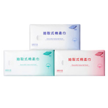 1 com 100 Folhas de Toalhas Faciais Fibra de Algodão Natural
