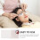 5 Ooglapje Schuimplaat Voor Wimperextensions Tape 11