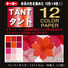 Toyo Origami Tant Red 7,5 cm x 7,5 cm 12 vri 4 kpl (068201)