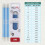 KnitPro Zing: Double Ended Knitting Pins: 15cm x 4.00mm, 4 4
