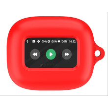 Cilicone Case For JBL Live Beam 3 Red, Ultra-Thin Silicone Cover, Slim-Fit, Anti-Fall, Not Easy To Dirty