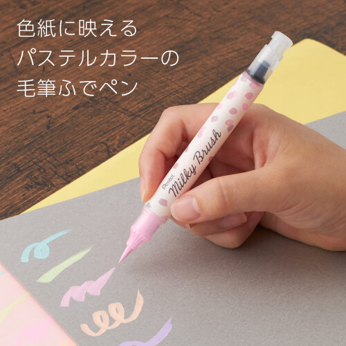Pentel Pentel GFH-P8ST Milchpinsel, farbiger Pinselstift, 8 Farben 1