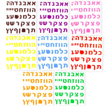 Joyful Artistry V?rdipakke Farverige hebraiske bogstavklisterm?rker 8/16 ark med over 240/480 klisterm?rker til b?rn, der l?rer hebraisk hebraisk