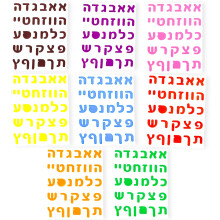 Joyful Artistry Waardenpakket Kleurige Hebreeuwse Letterstickers 8/16/48 Vellen met Meer dan 240/480/1400 Stickers