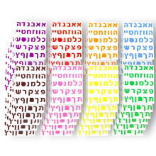 Vrolijke Hebreeuwse Letter Stickers 8/16/48 Bladen met Meer dan 240/480/1400 Stickers