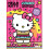 Sada omalovnek a samolepek Hello Kitty pro deti 2