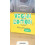 WowBoxMe Vegan Snacks & Drinks Box 4