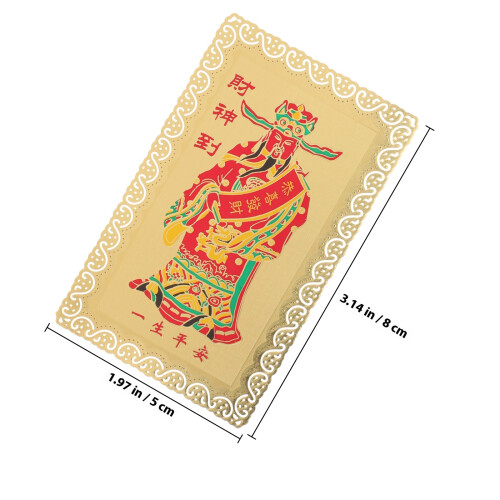 Chinesisches Karte Schutzkarte Glücksbringer 1