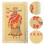 Chinesisches Karte Schutzkarte Glücksbringer 5