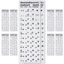 10Stk Russische Tastaturaufkleber Aus PVC, Matte Buchstaben Für Laptop