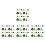 96 Stuks Mini Plastic Voor DIY Landschap Decoratie 9