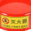 support fixation extincteur 2-4 kg camion 6