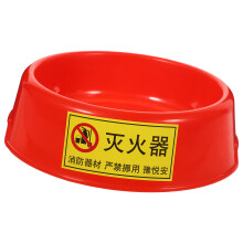 support pour extincteur 2 à 4 kg camion