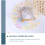 3D Xmas Greeting Card Paper PVC Multi Decor 11
