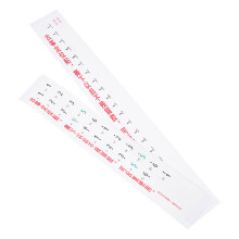 2pcs Guzheng Scale Sticker Guzheng Fingering Sticker Accessory