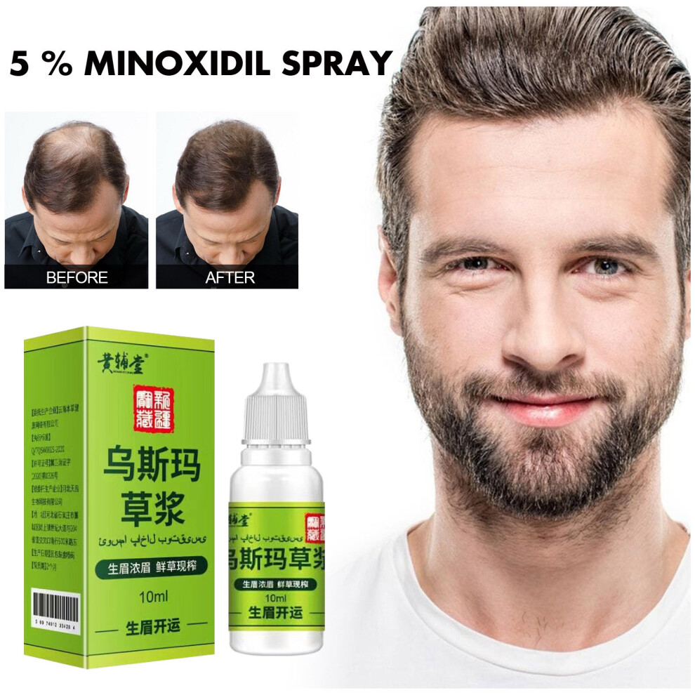 (White) Usma Grass Hair Care Liquid, Pure Usma Grass Hair Liquid, Pure Usma Herbal Hair Solution,Usma Grass Stick For Hair 10ml