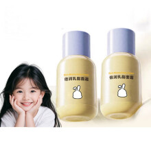(Yellow) Children's Face Cream 50g Cream Face Cream Moisturizing Baby Baby Lotion Boys And Girls