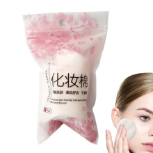 (Multicolor) Face Pads Cleansing Rounds - Facial Tool Natural Soft Rounds For Home Travel Women Girls Eye Wash Cleaning 100pcs